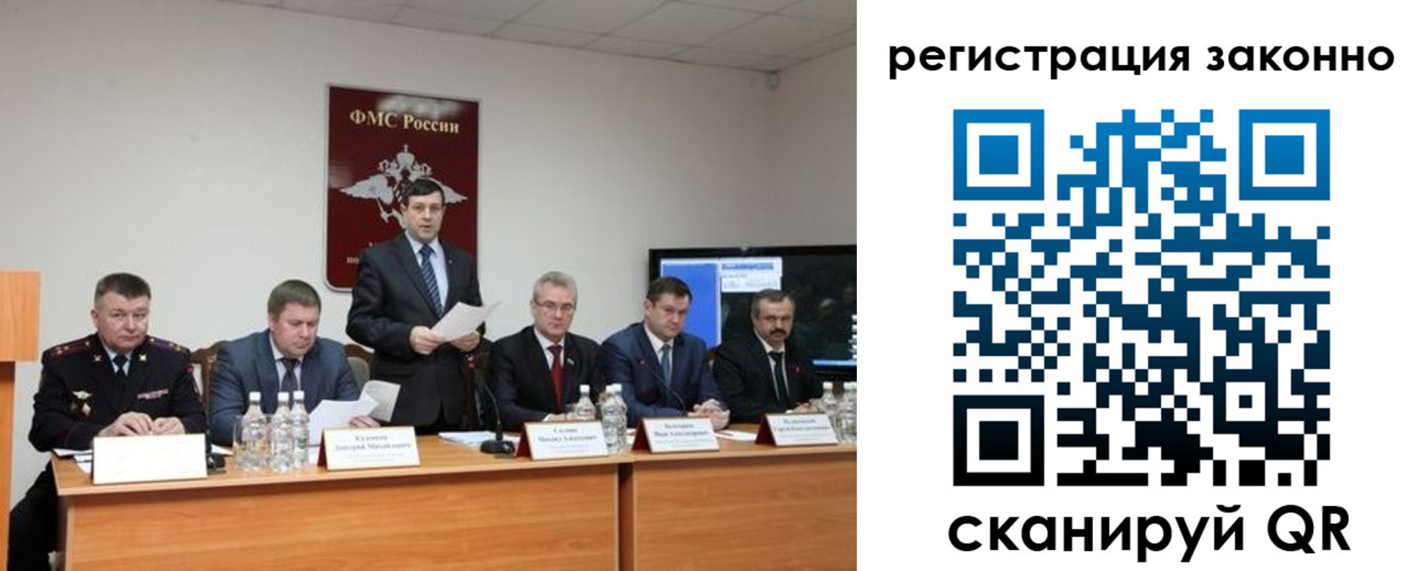 прописка от собственника в Дорогобуже