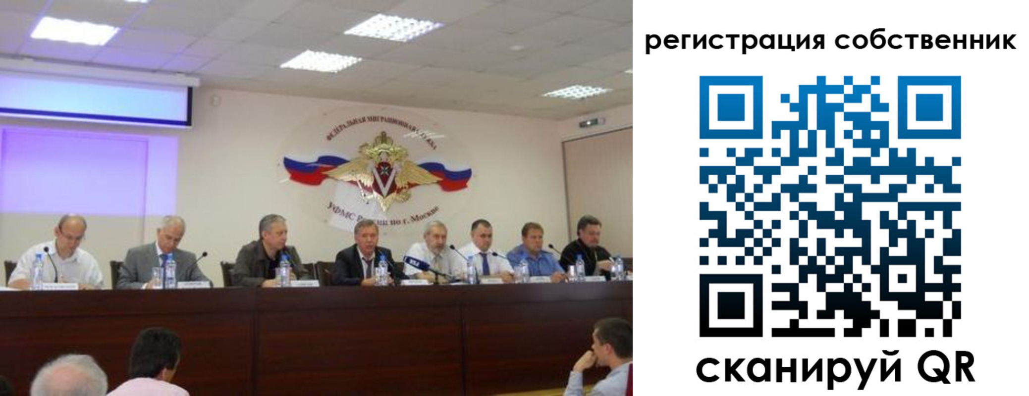 временная регистрация 2025 в Дорогобуже