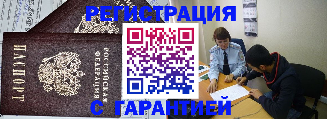 регистрация для дет. сада в Дорогобуже